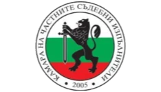 Kamara na